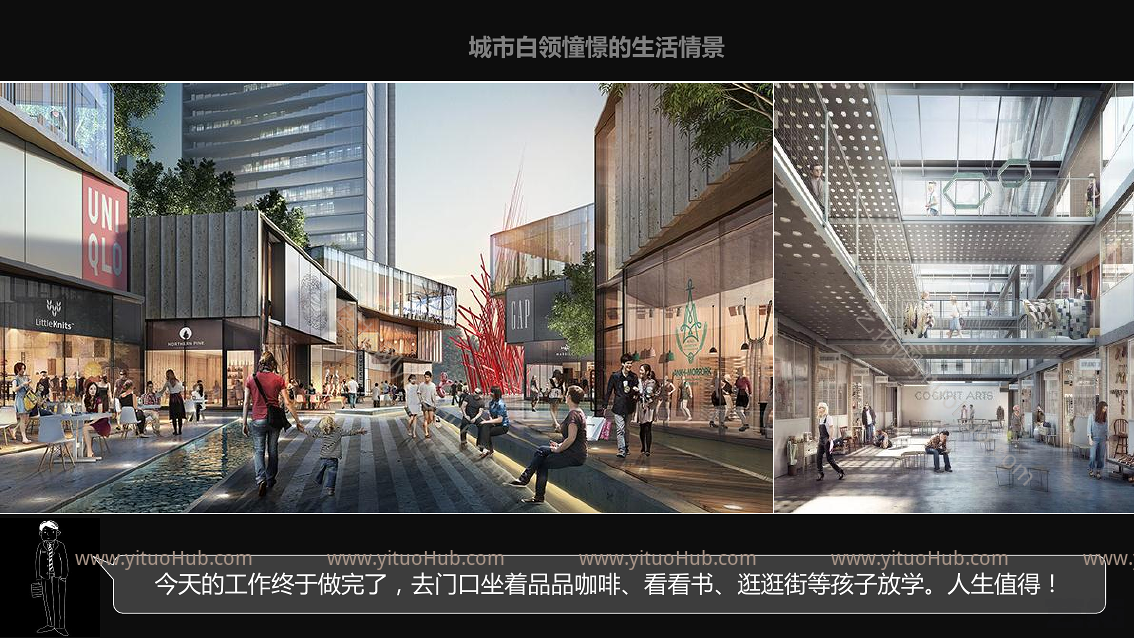 龙头地产住宅公建模块建筑设计标准化