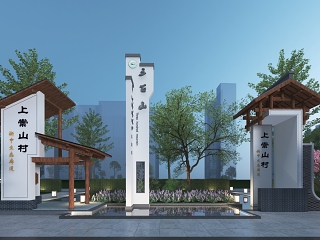 生态民宿景墙古典典雅