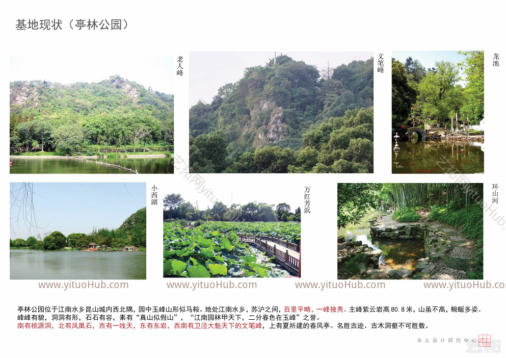 昆山公共艺术中心方案设计