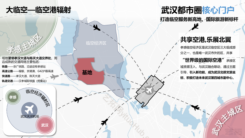 保利天河国际旅游区城市设计
