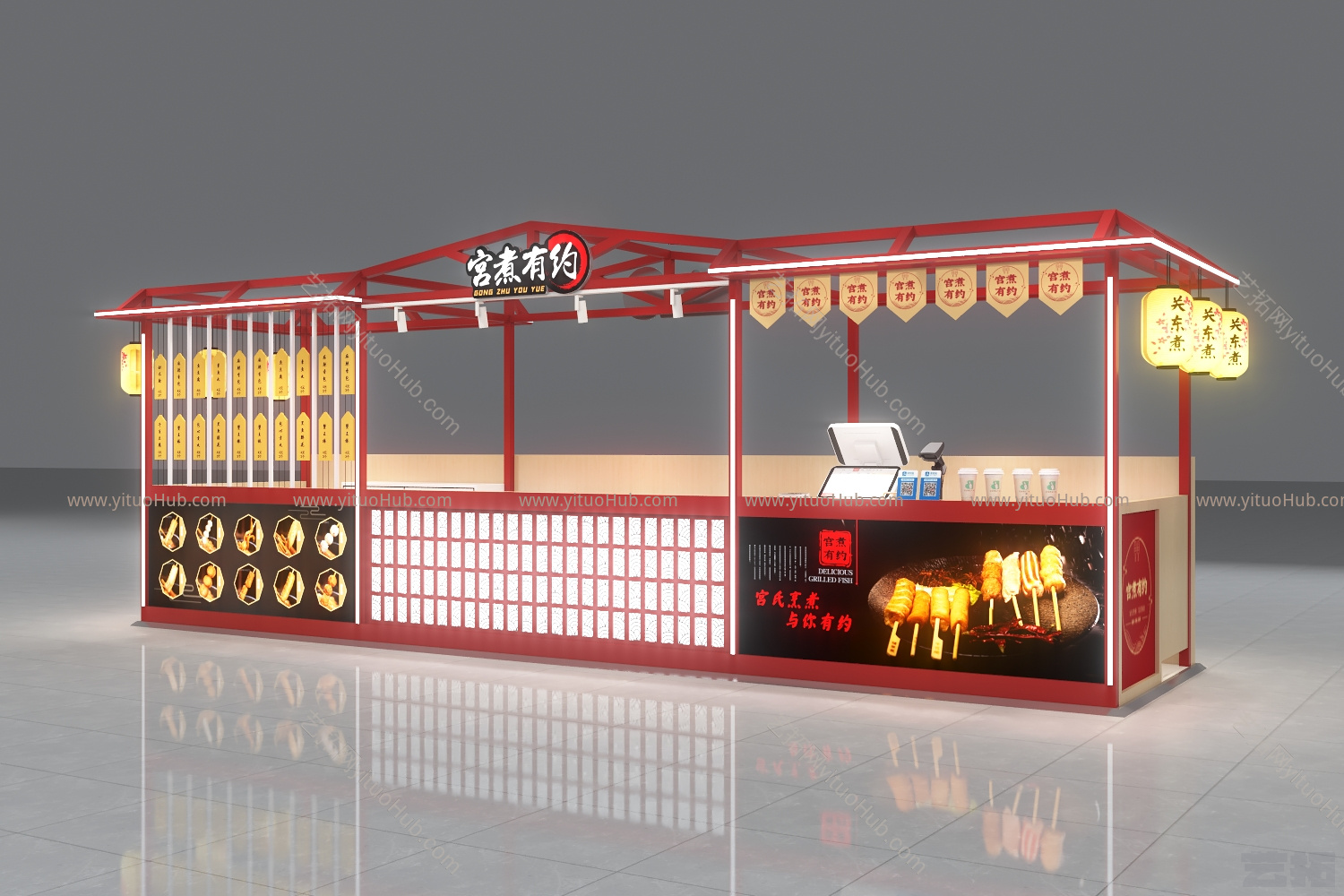 现代商场多经点位关东煮汤圆火锅烧烤店