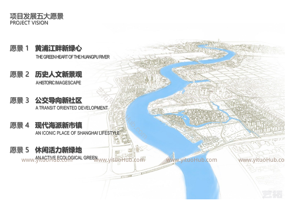 AECOM·上海三林滨江南片区域城市设计