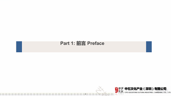  5A大关林文旅基金特色小镇投资计划