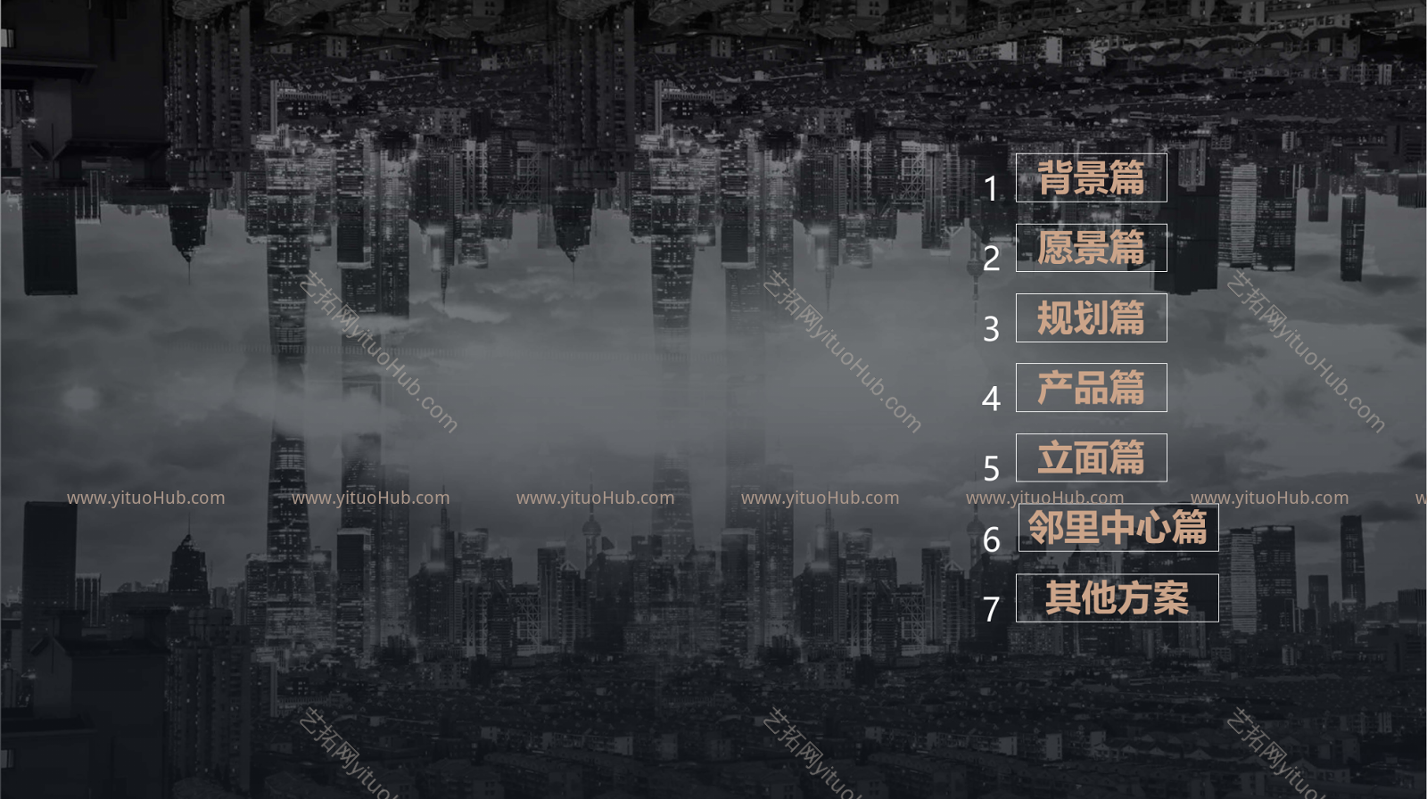 上海闵房浦江12 02地块设计方案文本