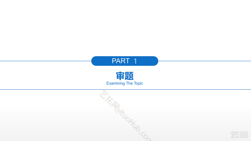 青州乡村振兴战略规划