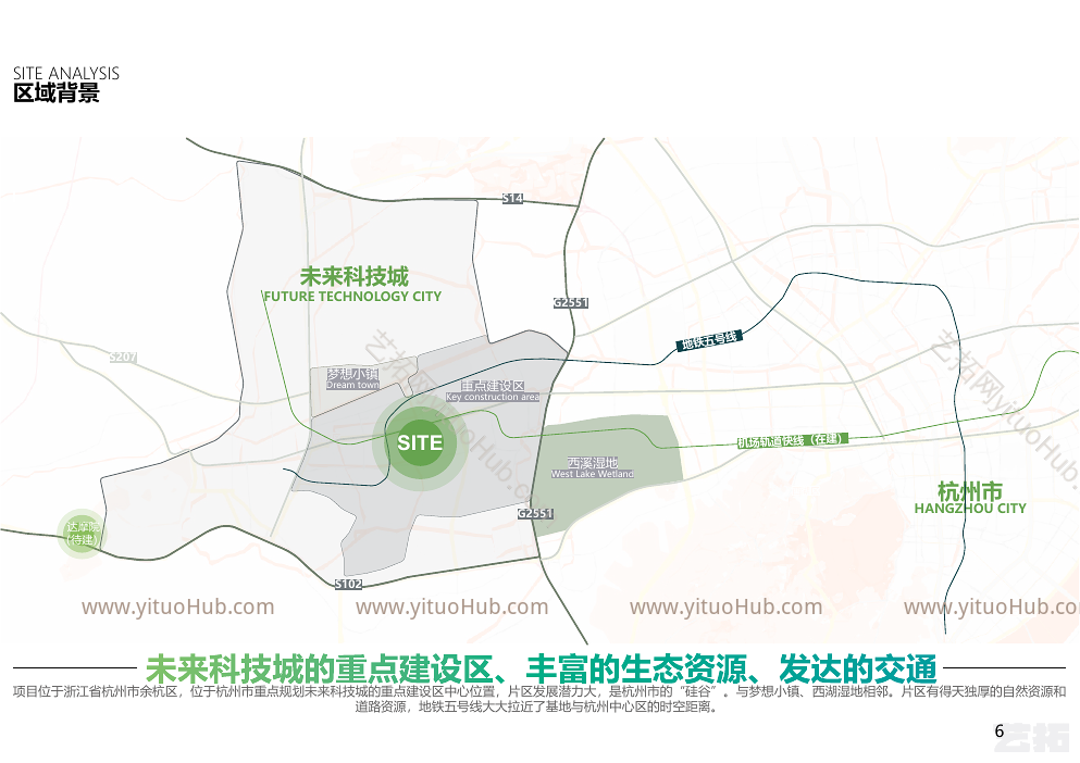 杭州阿里巴巴西溪园区景观方案设计
