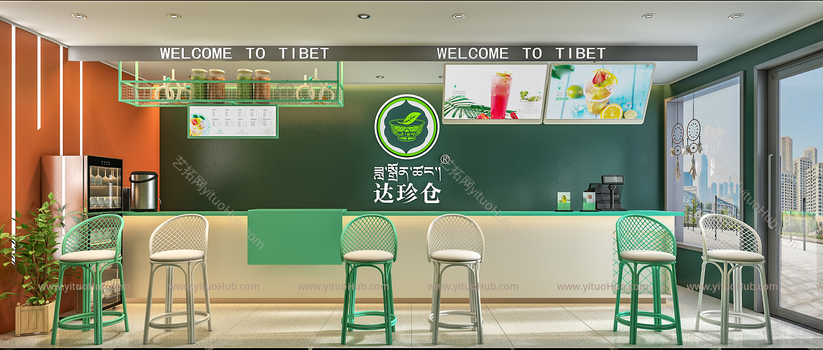 现代奶茶店