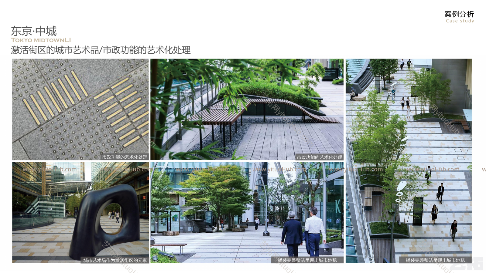 中南深圳宝安二十五区项目景观方案设计