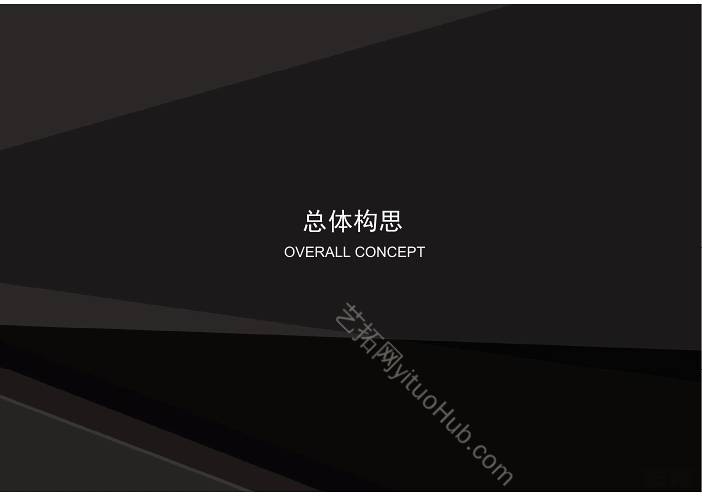 恒大•世纪城主题公园概念规划设计