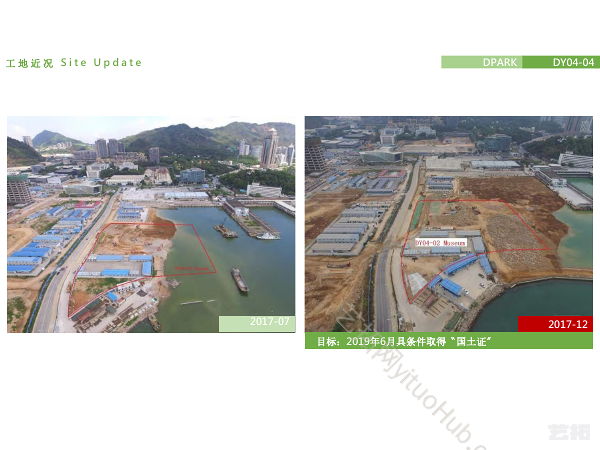 深圳K11艺术购物中心概念方案