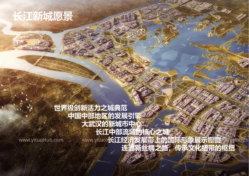 武汉长江新城起步区城市设计