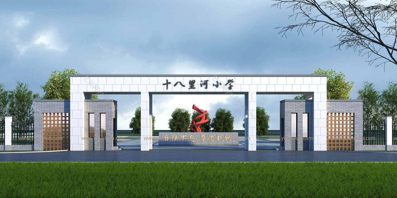 现代学校大门