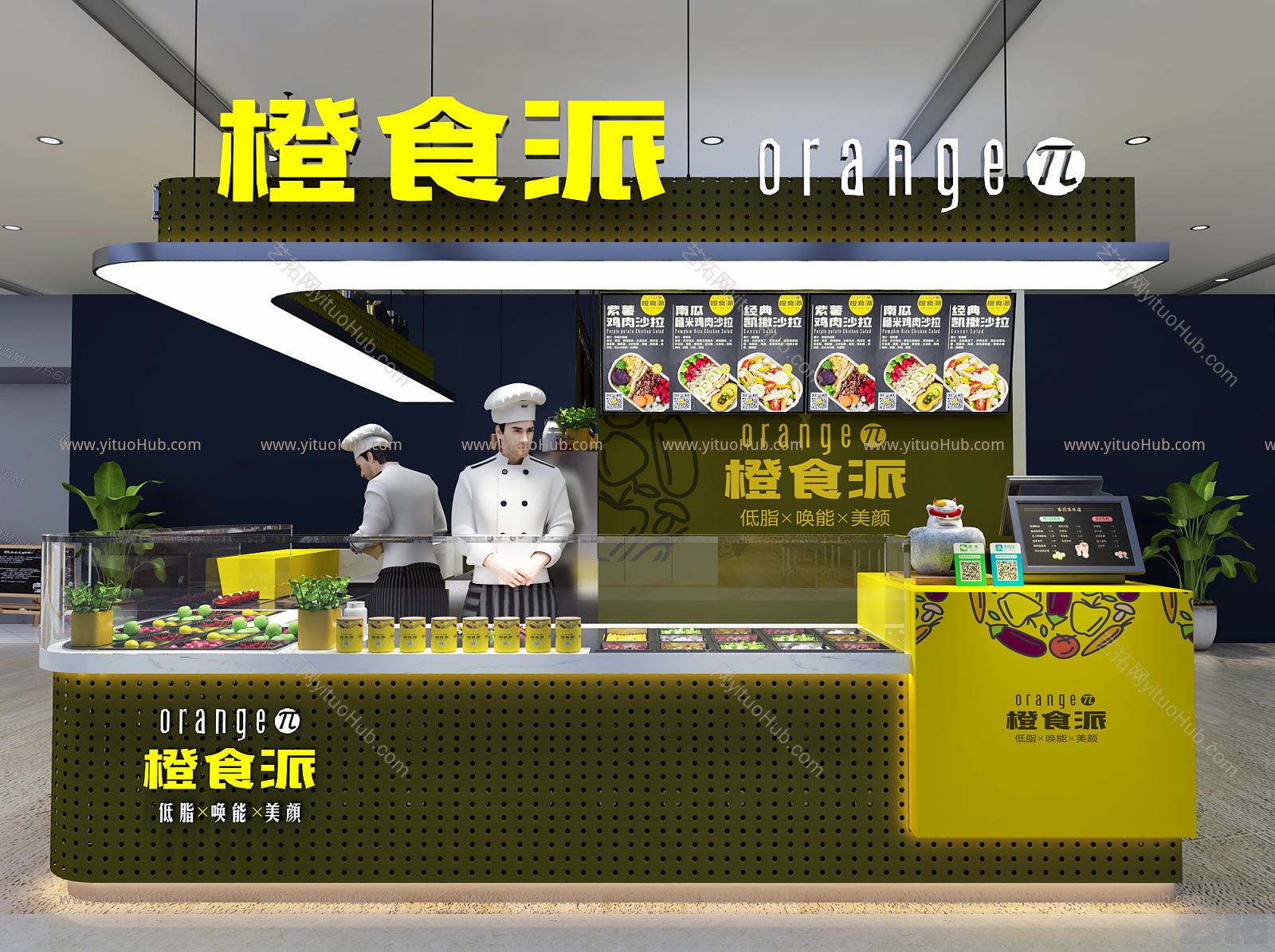 现代快餐厅