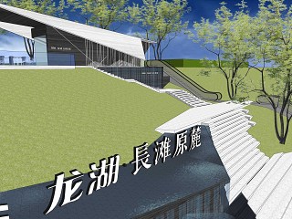 龙湖高差展示区示范区叠水跌水台阶台地景观大门门头异形折线台地景观
