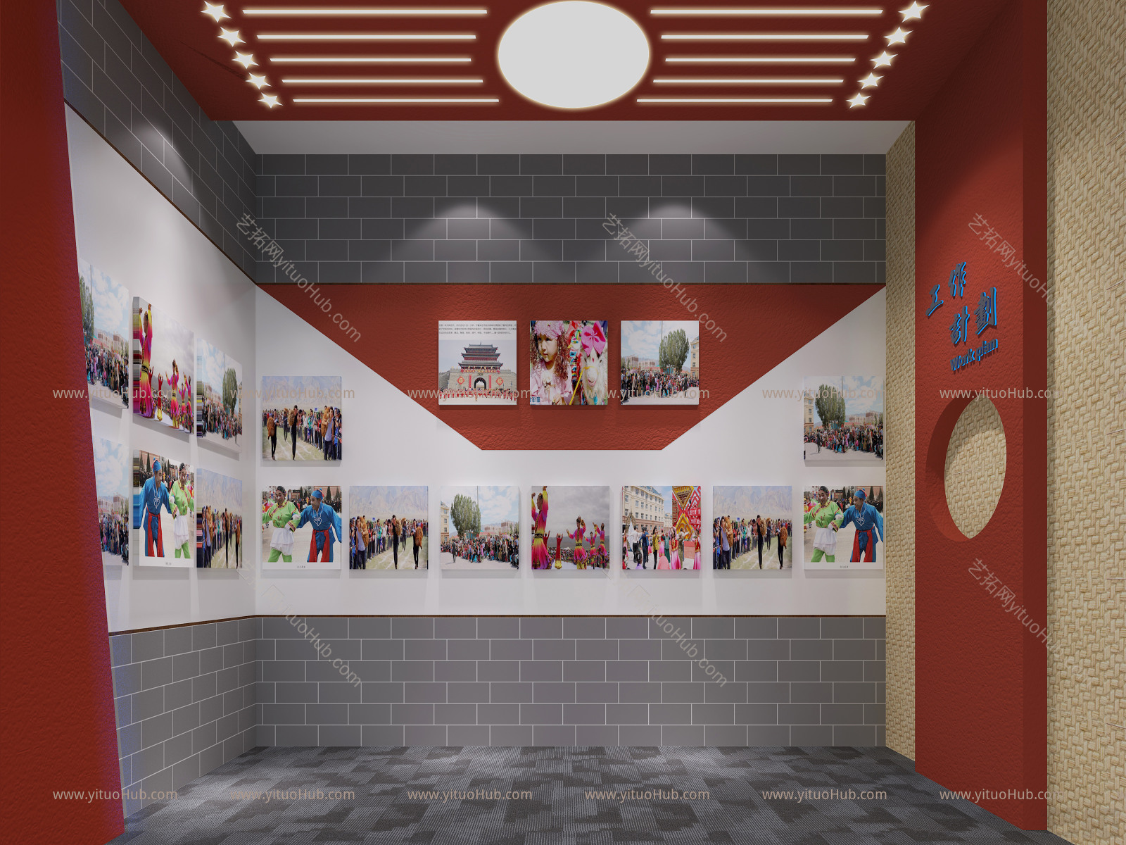 新中式党建展厅效果图