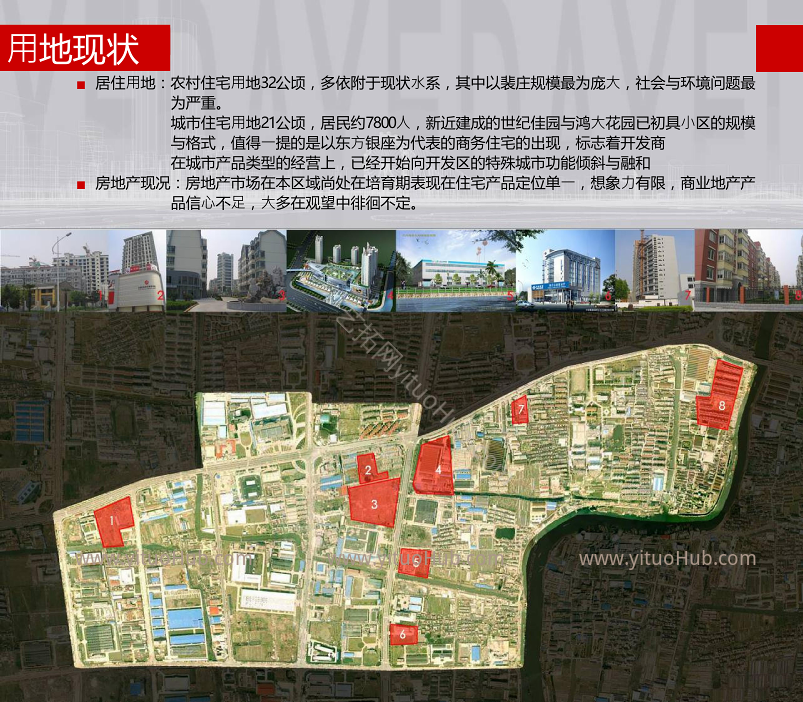 扬州经开区中心片区概念城市设计