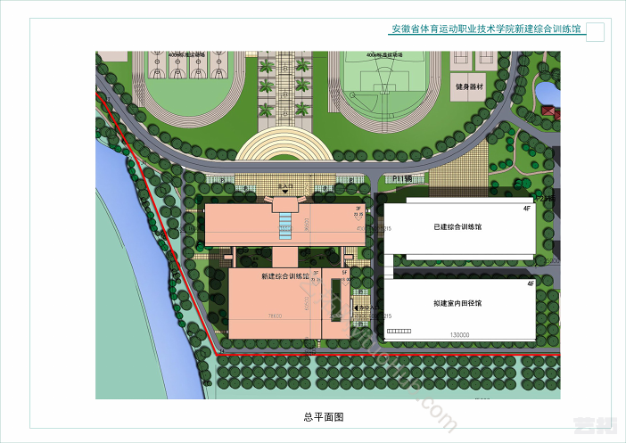 安徽省体育运动职业技术学院新建综合训练馆