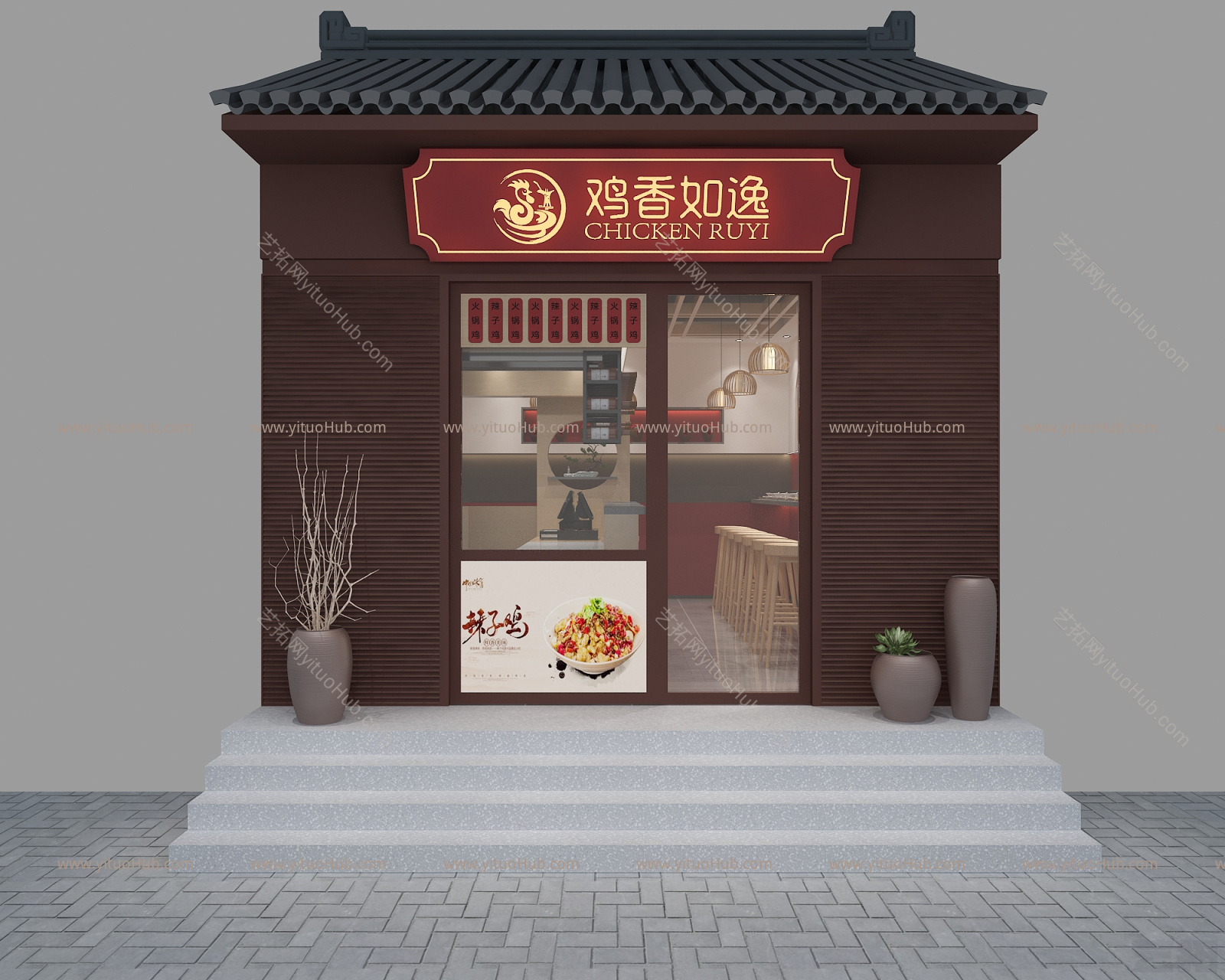 新中式快餐厅门头门面