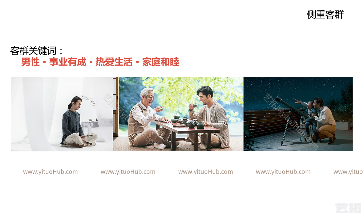 联发臻境庭院景观方案设计