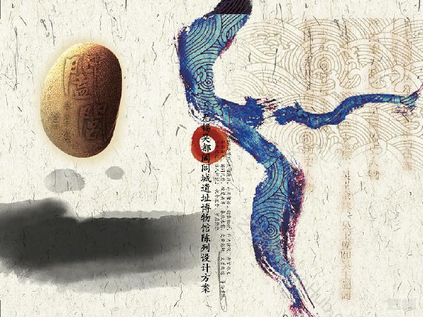 无锡吴都阖闾城遗址博物馆陈列设计方案