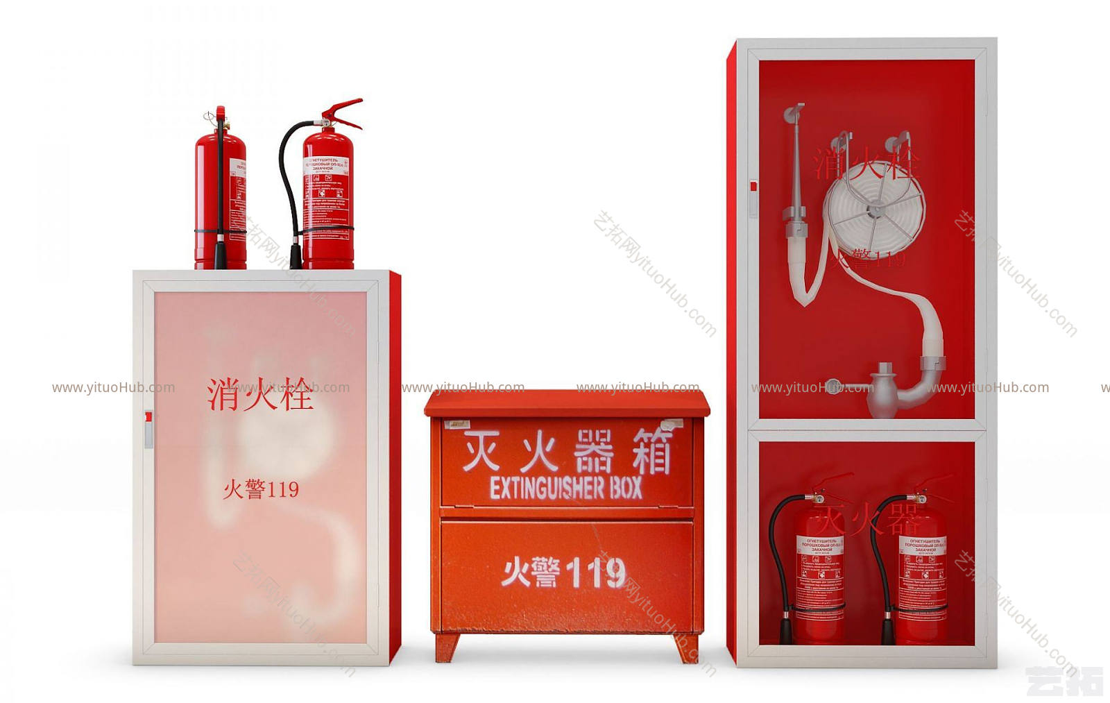 现代灭火器模型
