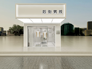 现代男装店