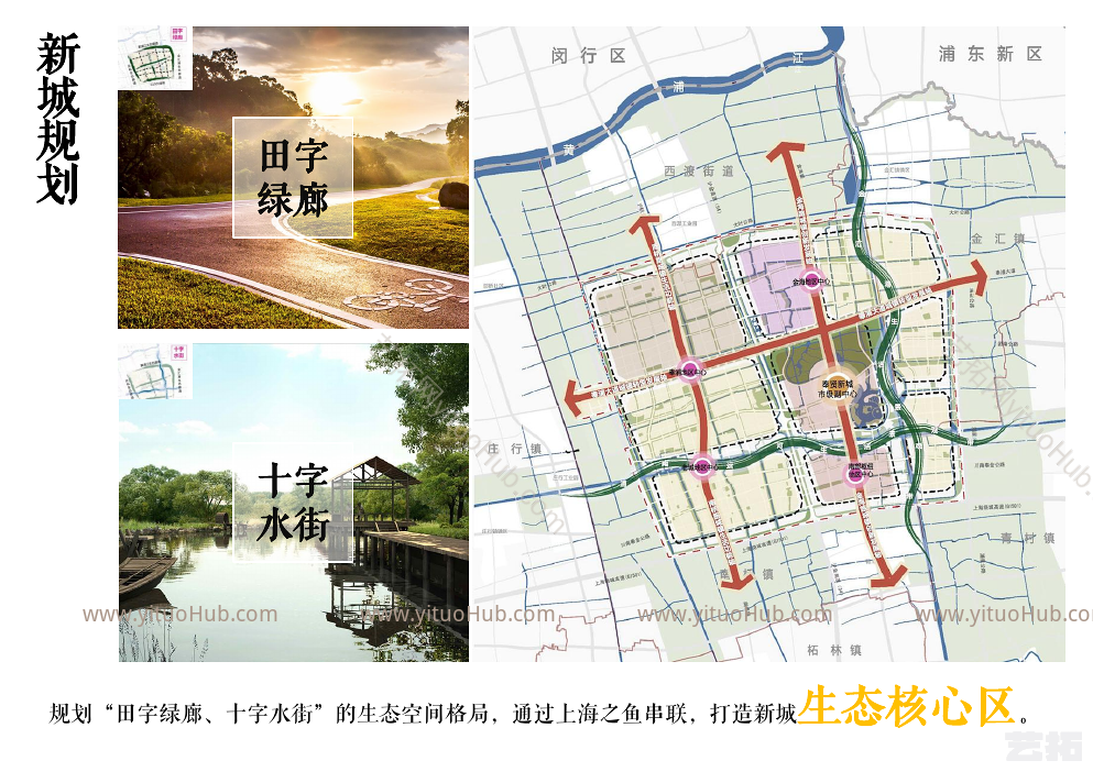 远洋奉贤未来里项目建筑概念方案设计