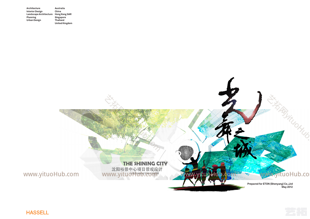 HASSELL·沈阳裕景中心商业景观设计