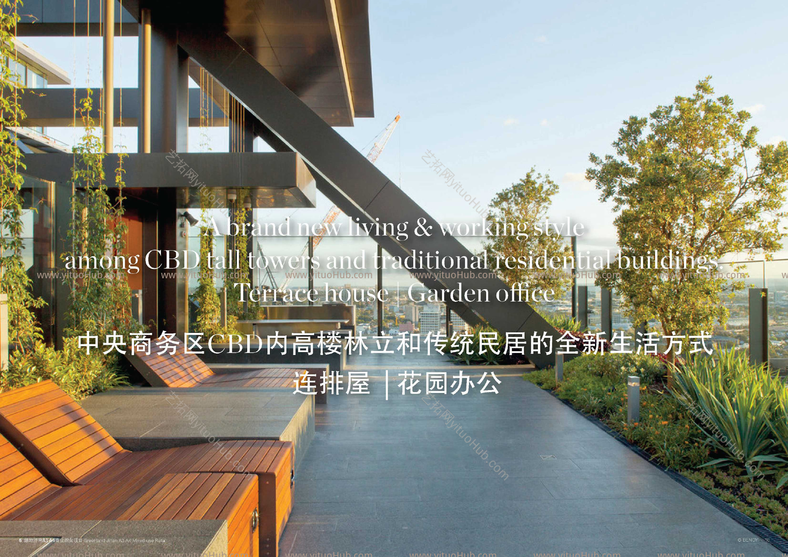 济南CBD商业综合体
