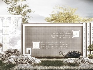 新中式校园文化墙