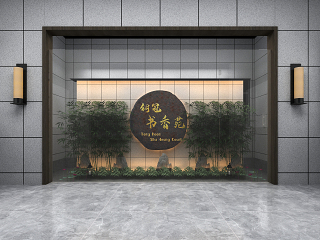 现代橱窗 入口大门