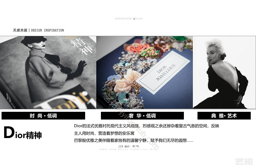 无锡金茂高层A户型