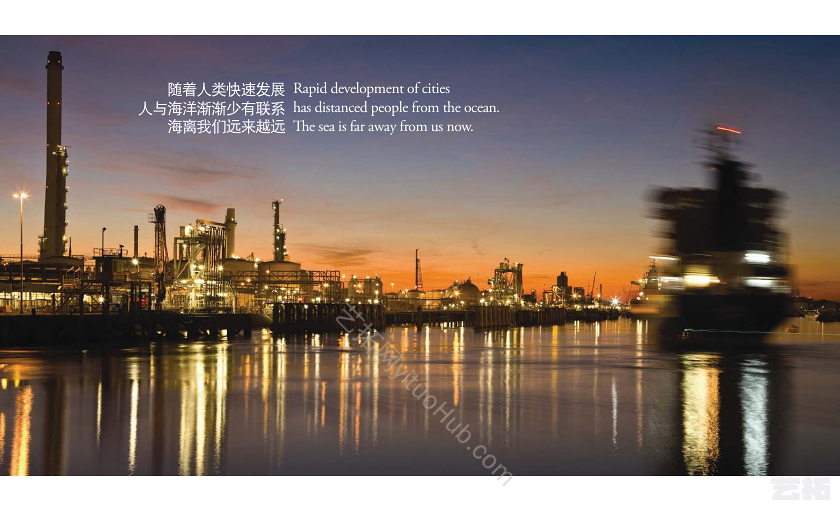 AECOM·烟台经济技术开发区海滨地区景观设计及海滨路规划