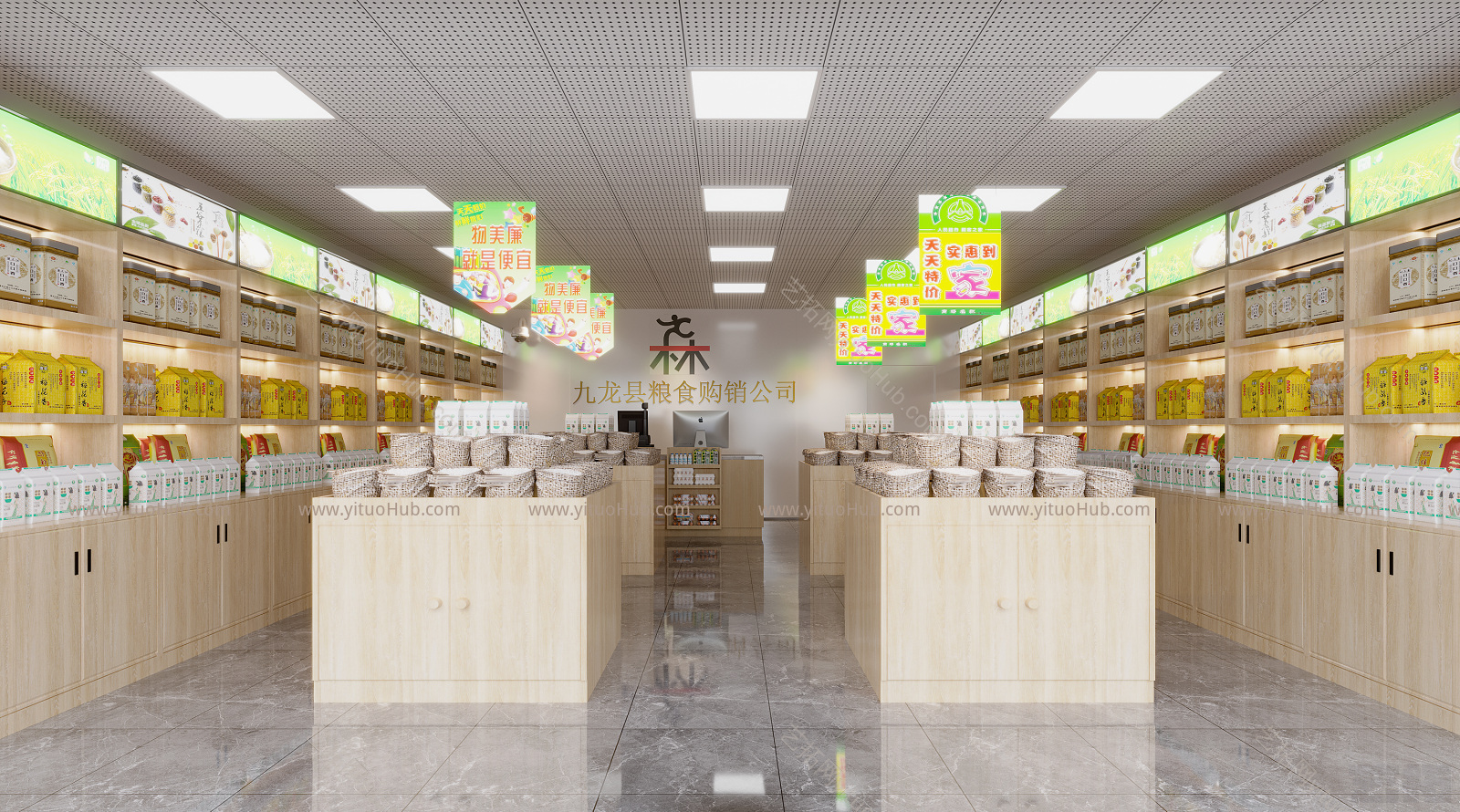 现代大米采购专卖店