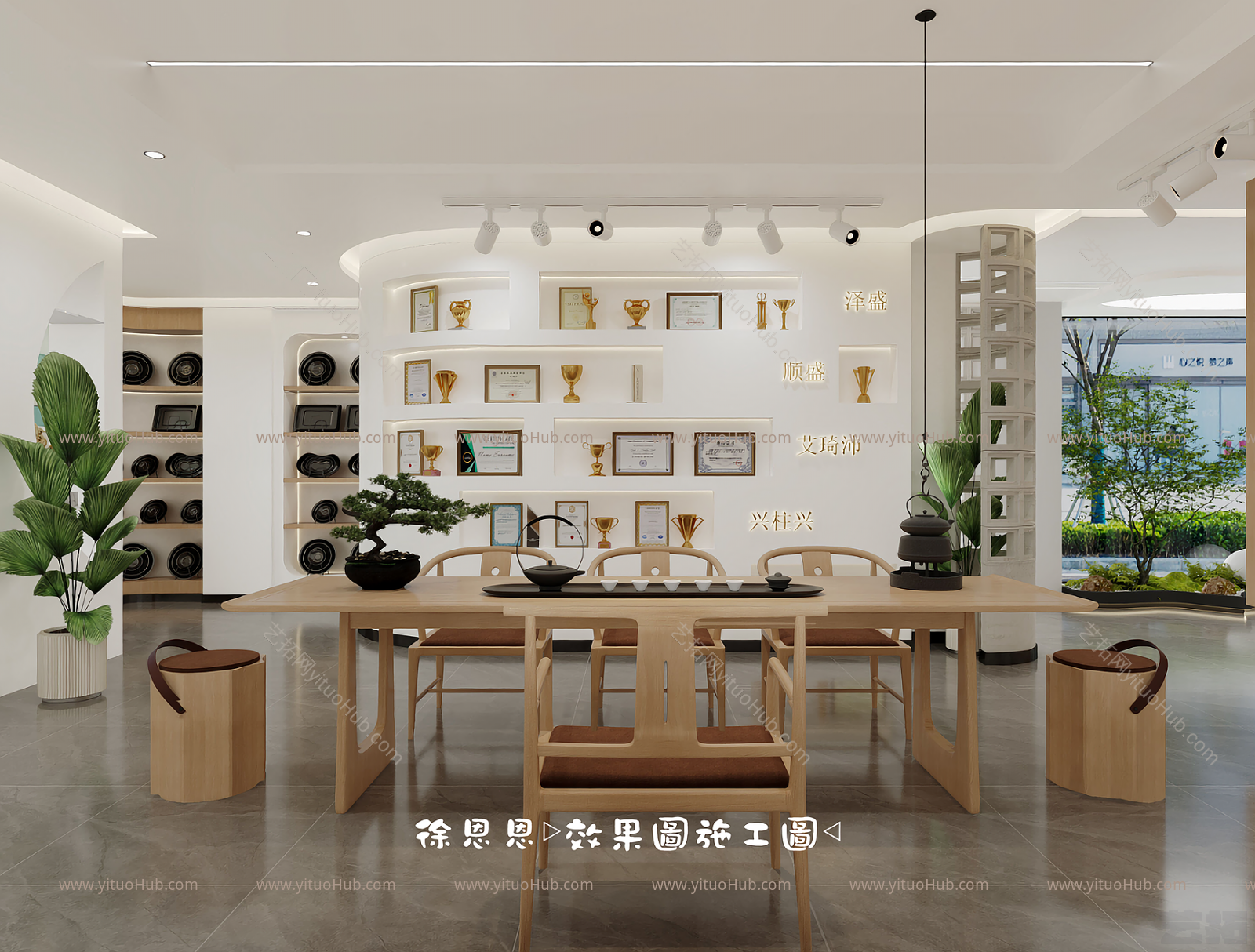 现代办公室设计 