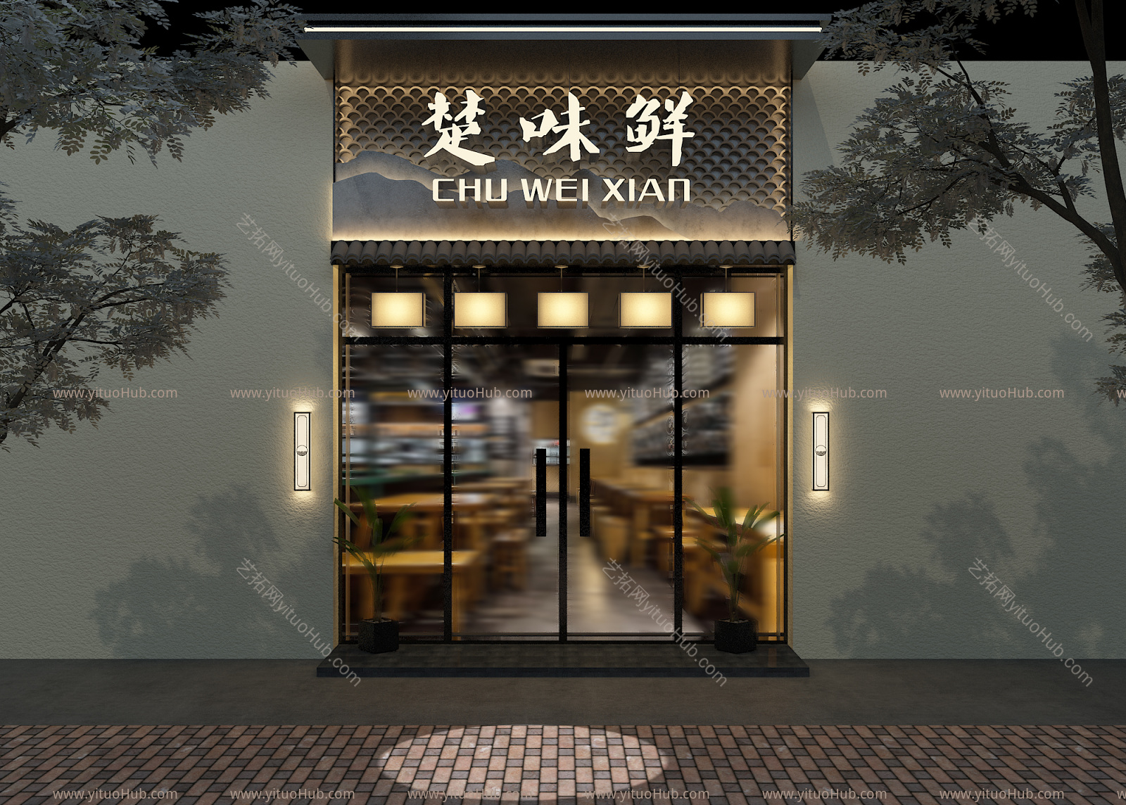 新中式中餐馆门头门面