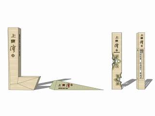 标识牌