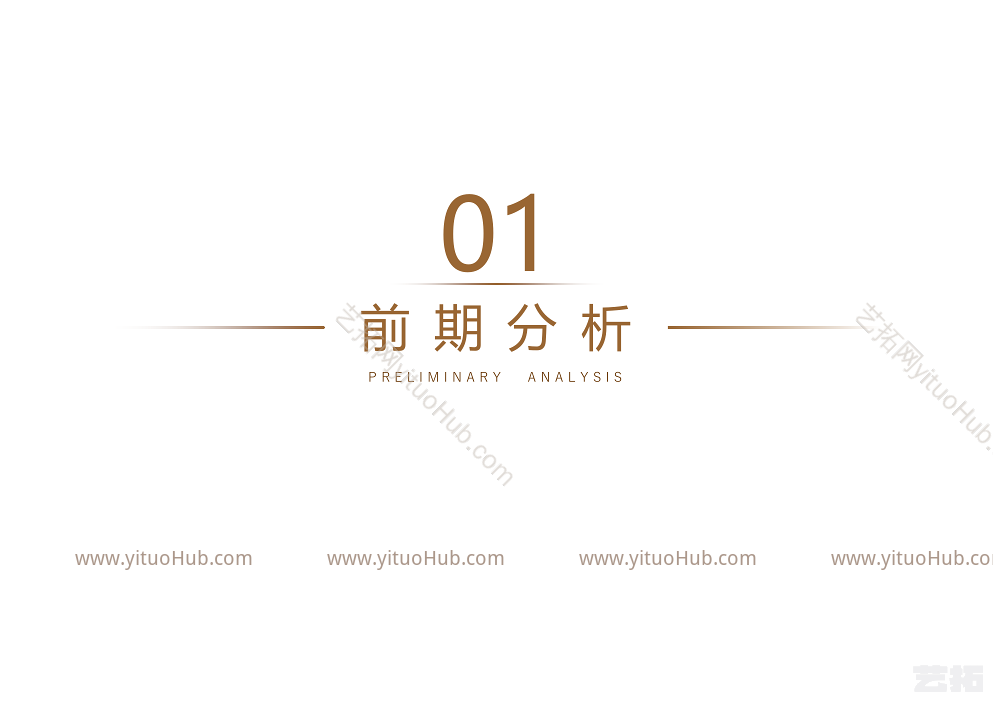 基于城市设计思维的保利高端社区方案设计