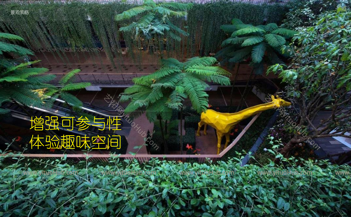 济南远大商业综合体示范区景观（安琦道尔）