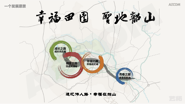湖南韶山市全域旅游总体规划