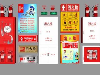 现代消防栓 灭火器 安全常识