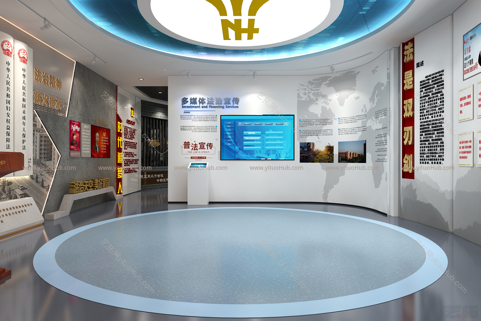 现代党建展厅
