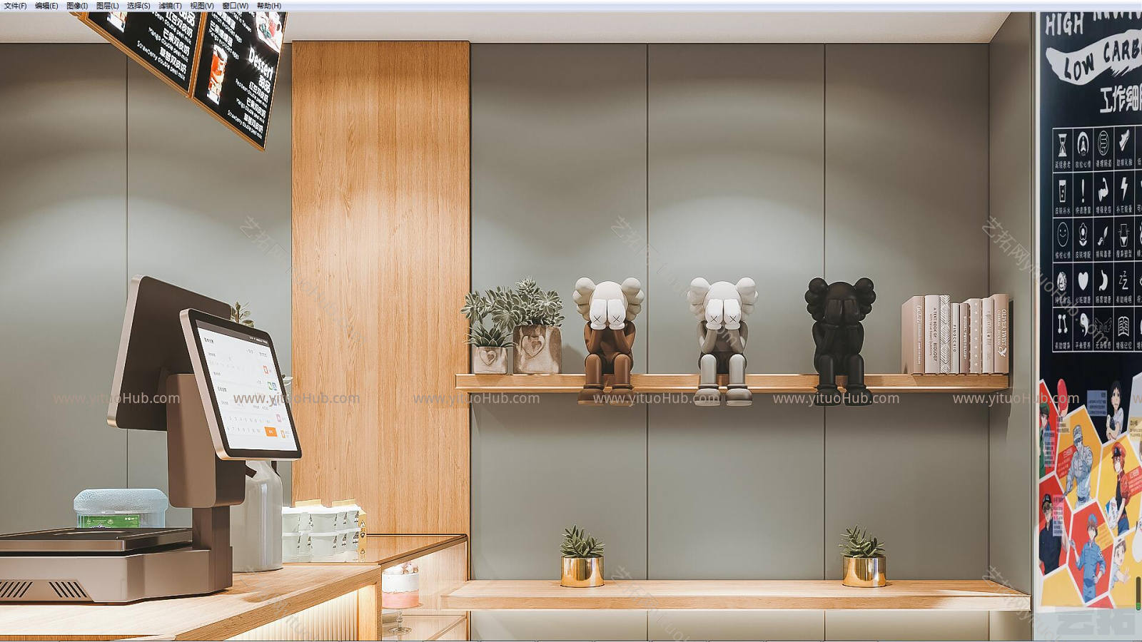 现代奶茶店 门头 奶茶 椅子 收银台 饰品