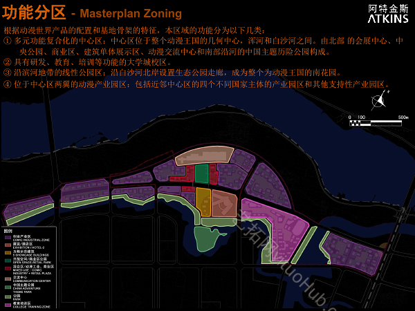 沈阳奥园国际动漫城城市设计与建筑方案