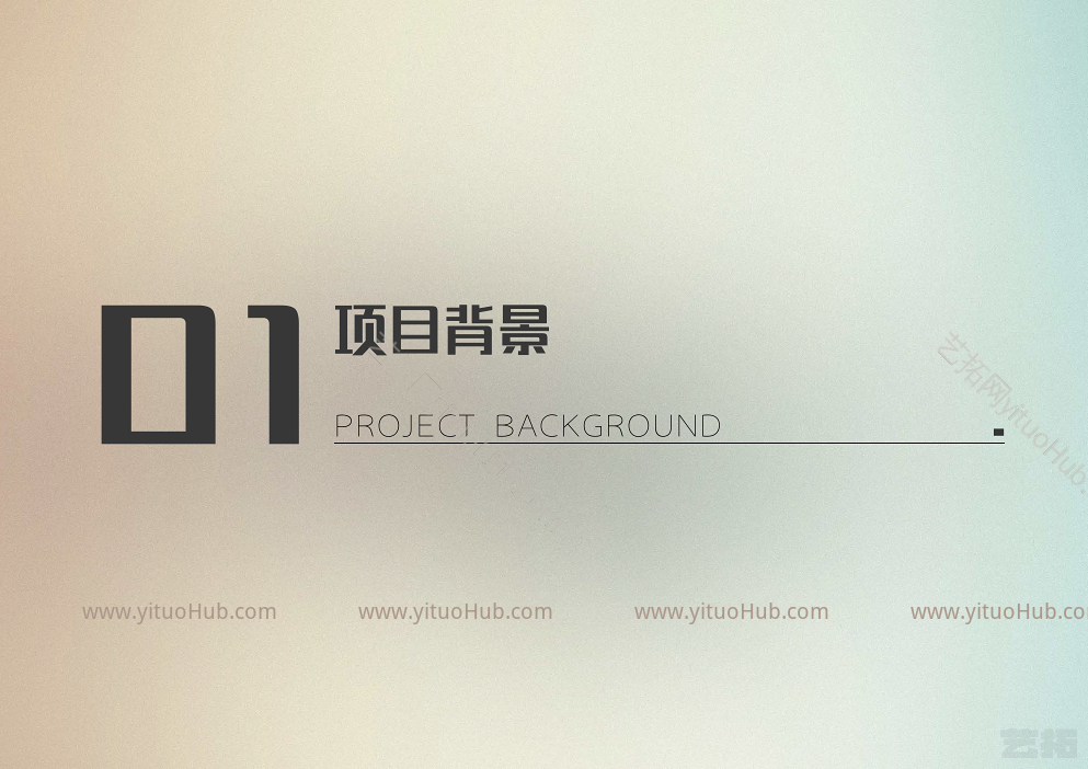 杭州银泰城景观方案设计