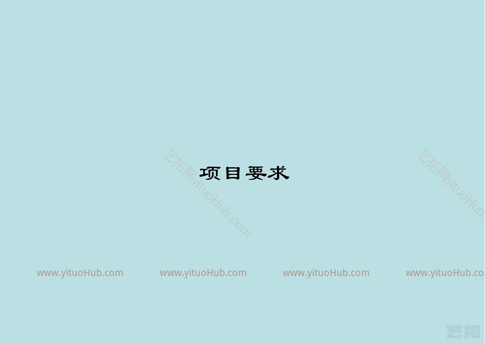 阳信县信城街道办事处便民服务中心及老年大学建设