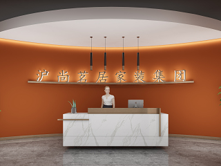 现代大厅 吊灯 前台 绿植