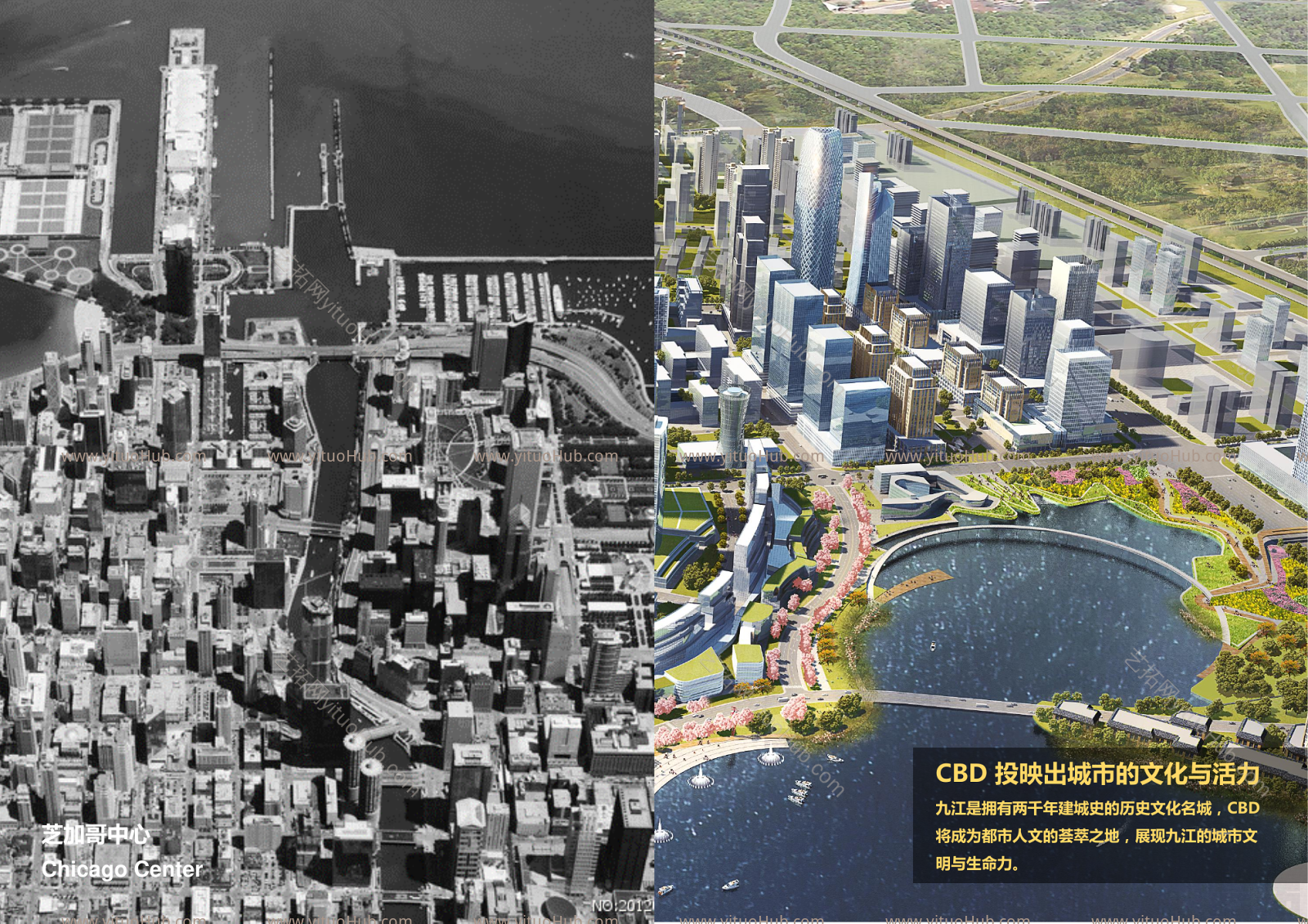 九江市八里湖中央商务区（CBD）城市设计