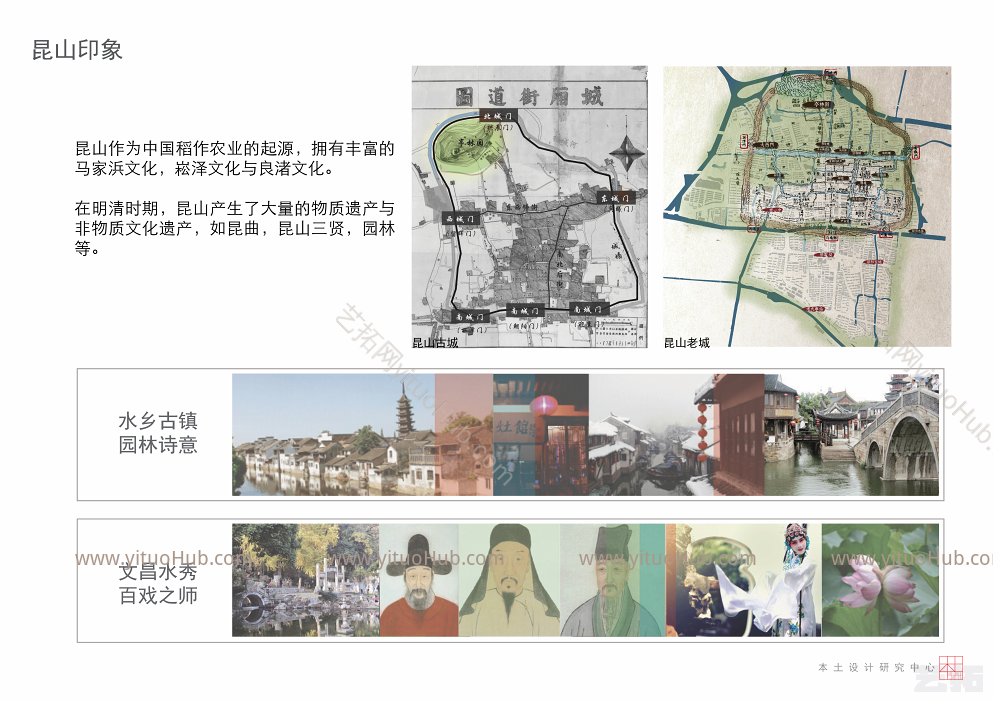 昆山公共艺术中心方案设计
