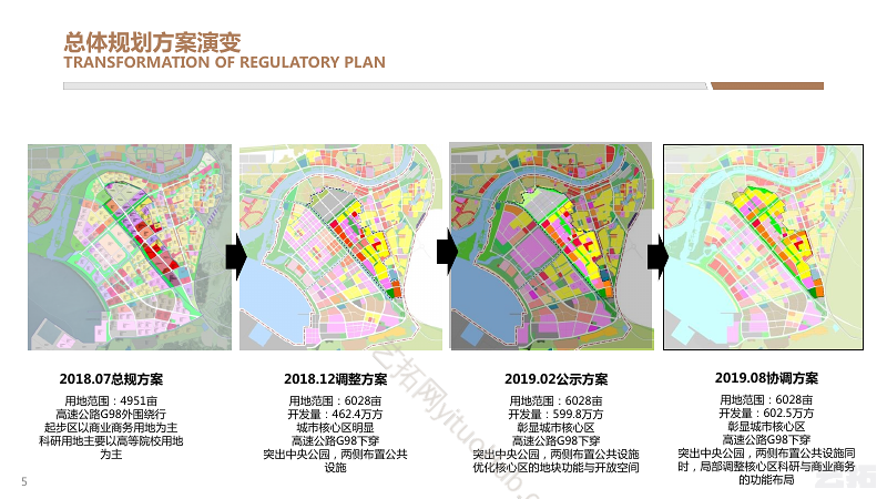 海南三亚城市科技城生态工业园景观方案